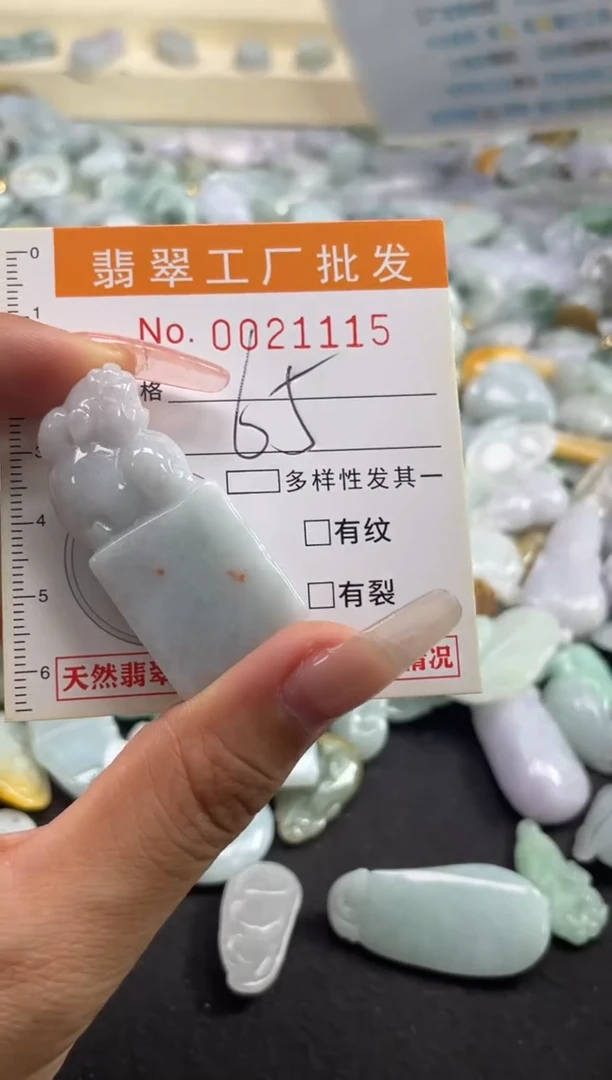 【闪购商品】翡翠颈饰未镶嵌扣头天然A货翡翠XX