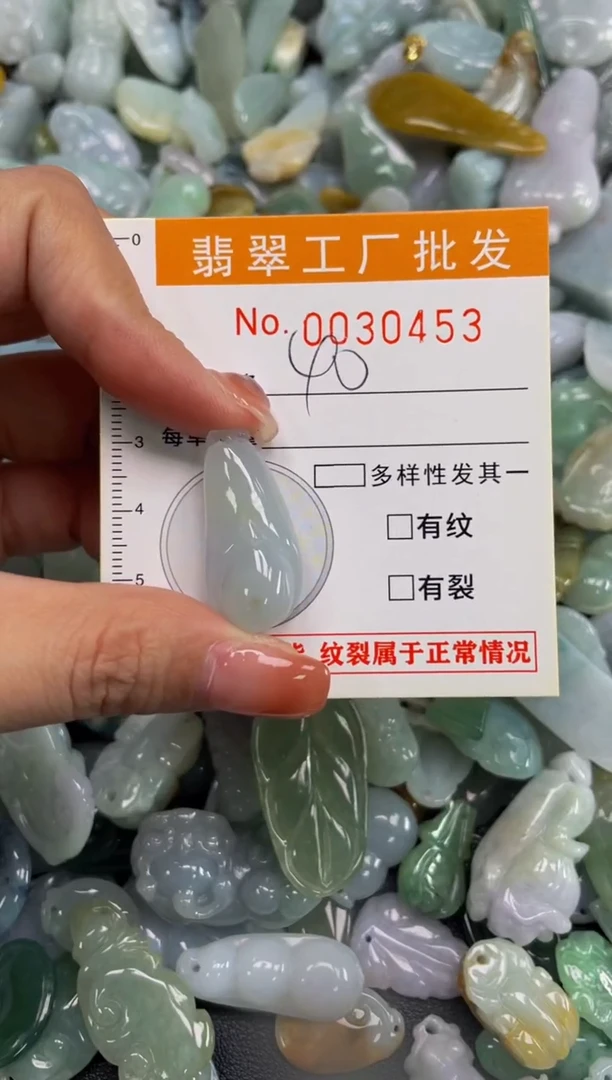 【闪购商品】翡翠颈饰未镶嵌扣头天然A货翡翠LL