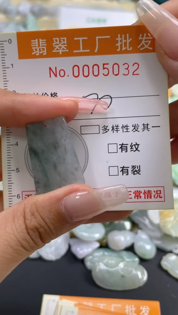 【闪购商品】翡翠颈饰未镶嵌扣头天然A货翡翠XX