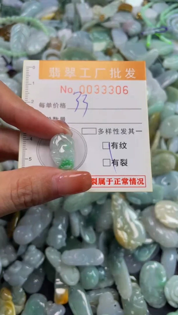 【闪购商品】翡翠颈饰未镶嵌扣头天然A货翡翠LL