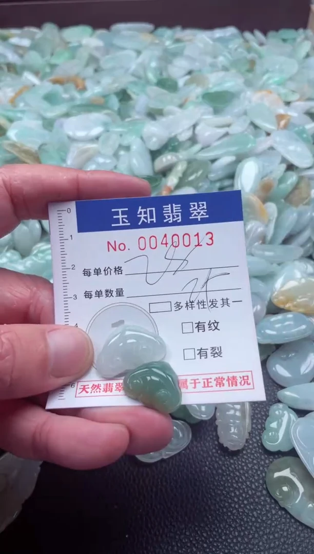 【闪购商品】翡翠颈饰未镶嵌扣头天然A货翡翠