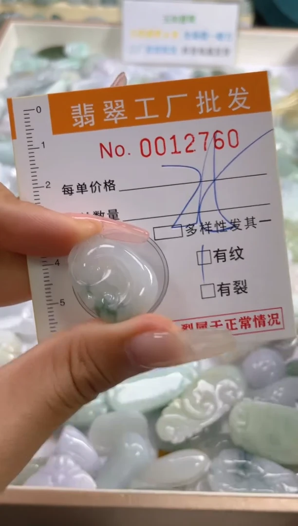 【闪购商品】翡翠颈饰未镶嵌扣头天然A货翡翠XX