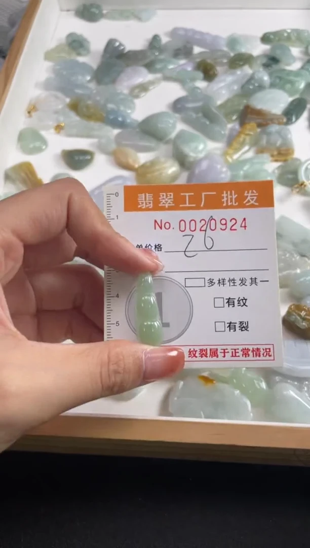 【闪购商品】翡翠颈饰未镶嵌扣头天然A货翡翠LL