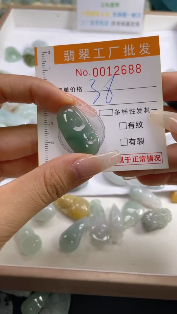 【闪购商品】翡翠颈饰未镶嵌扣头天然A货翡翠XX