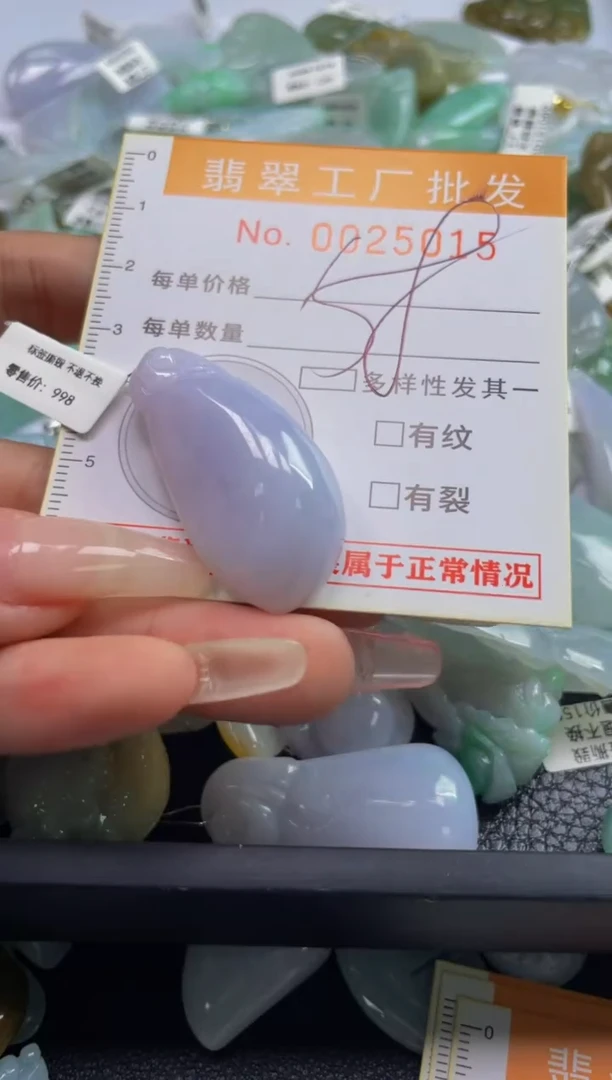 【闪购商品】翡翠颈饰未镶嵌扣头天然A货翡翠XX