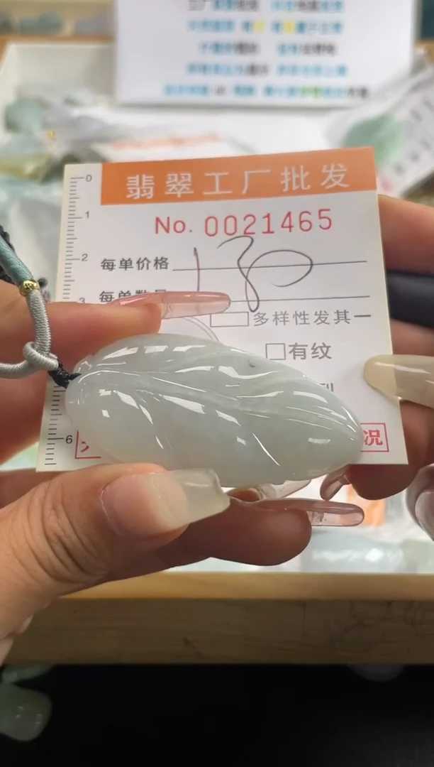 【闪购商品】翡翠颈饰未镶嵌扣头天然A货翡翠XX