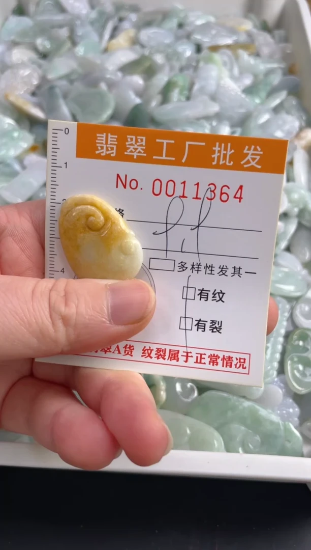 【闪购商品】翡翠颈饰未镶嵌扣头天然A货翡翠LL