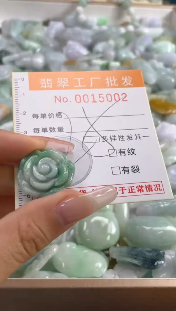 【闪购商品】翡翠颈饰未镶嵌扣头天然A货翡翠XX