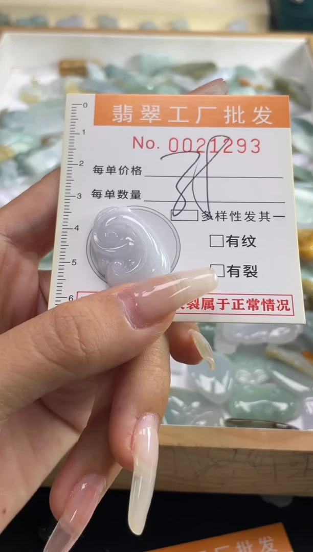 【闪购商品】翡翠颈饰未镶嵌扣头天然A货翡翠XX