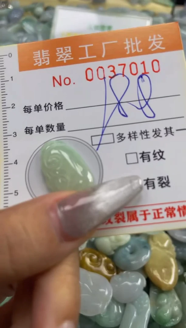 【闪购商品】翡翠颈饰未镶嵌扣头天然A货翡翠XX