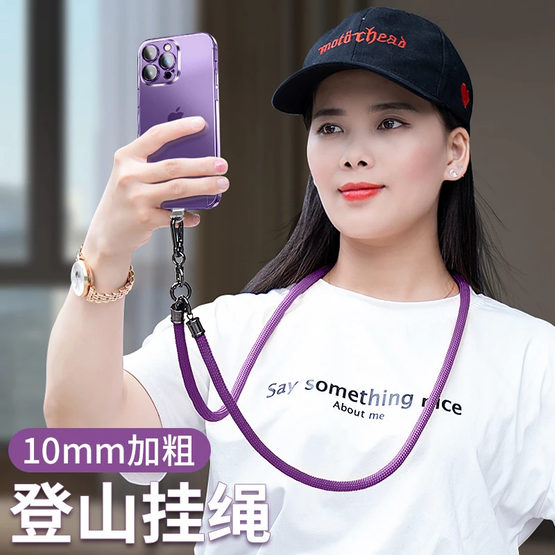 多功能手机挂绳斜挎挂脖结实耐用创意可拆卸便捷手机链日本编织