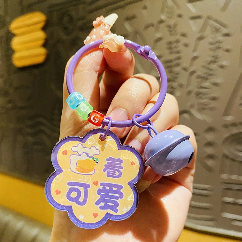 创意便携清新优选可爱风钥匙扣女精致书包挂件公仔男生车钥匙挂饰