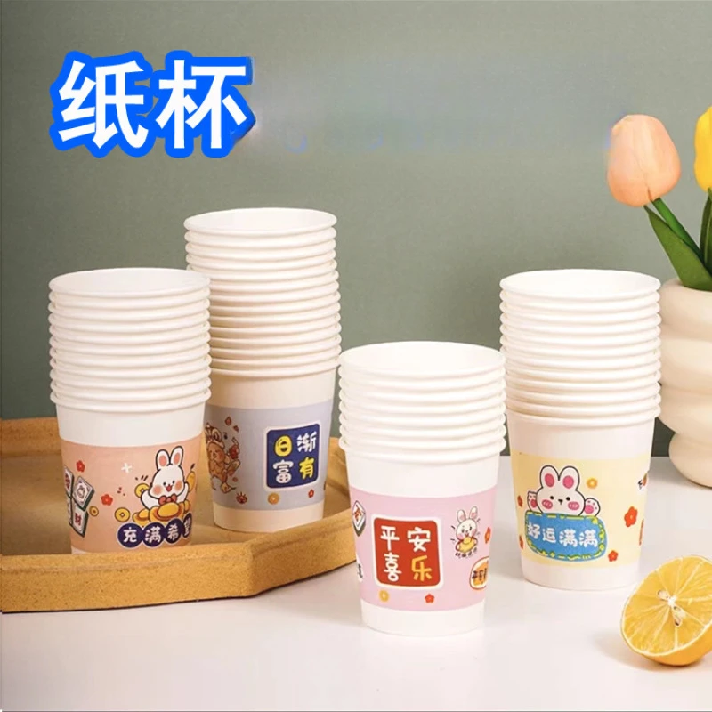卡通纸杯一次性水杯加厚家用商用饮料杯网红可爱结婚茶水杯早餐店