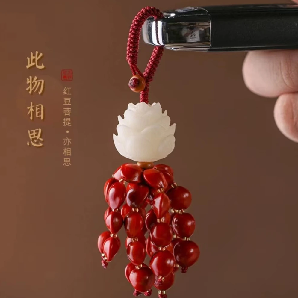 【老师力荐】2026年新款相思红豆寓意钥匙扣挂件相思豆情侣款男女