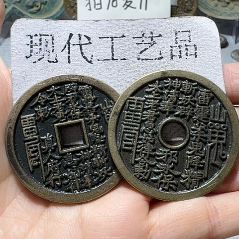 铜?*?花钱现代工艺品