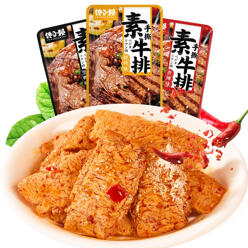 馋小赖手撕素肉豆干素牛排休闲小吃香辣味豆制品夜宵解馋零食辣条