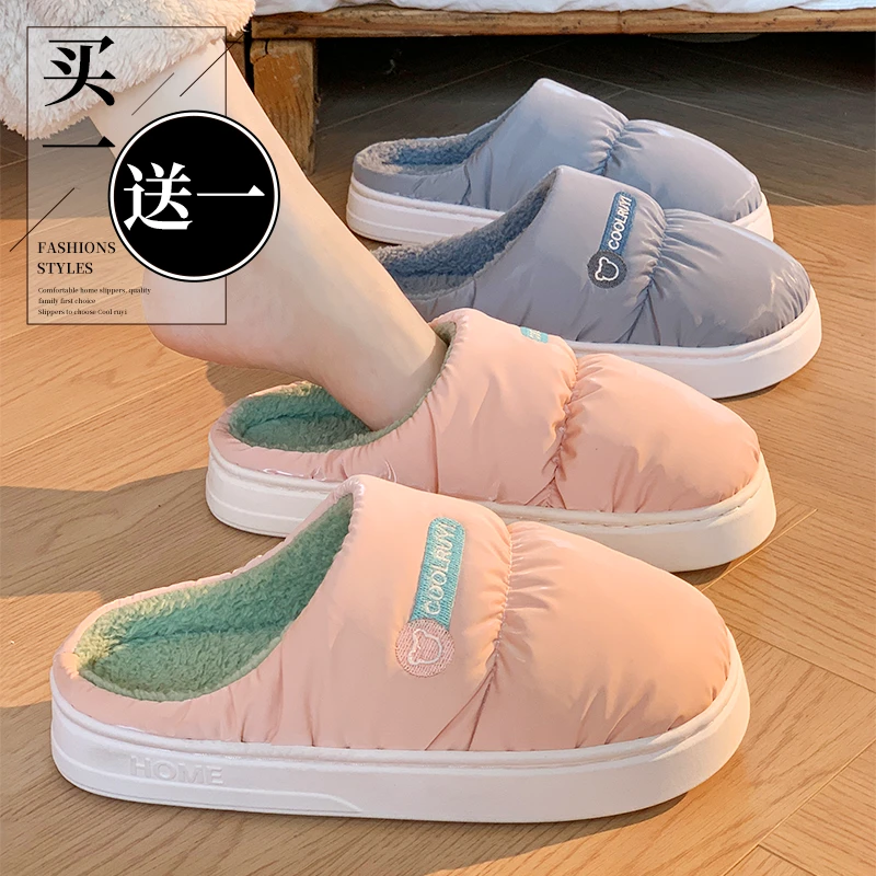 （粉丝福利2双装买一送一）新款棉拖鞋防水保暖加绒男女家居鞋