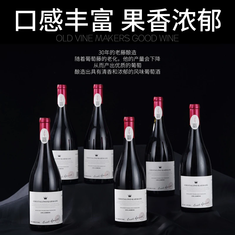智利进口果香发酵浓郁15度红酒干红葡萄酒酒水整箱包邮送礼婚庆