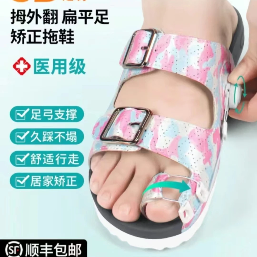 拇指外翻定制鞋男鞋女鞋儿童鞋舒适秋冬加绒休闲百搭时尚潮流女士