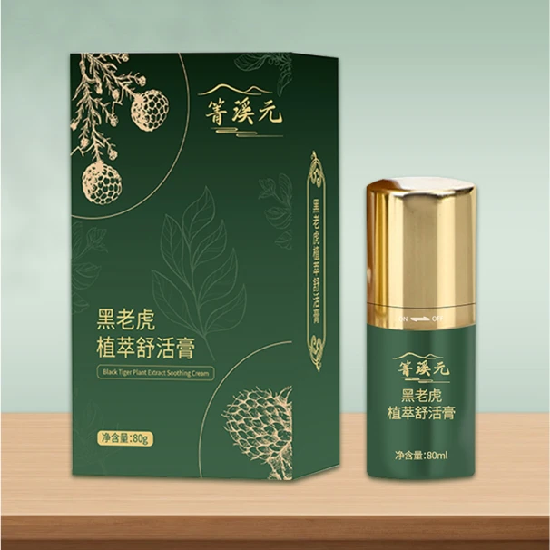 【杨二姐】箐溪元黑老虎植萃舒活膏