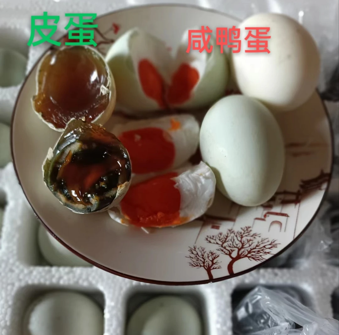 湖北沔州沙湖散装咸蛋皮蛋草木灰黄泥清香腌制咸鸭蛋20/40枚包邮