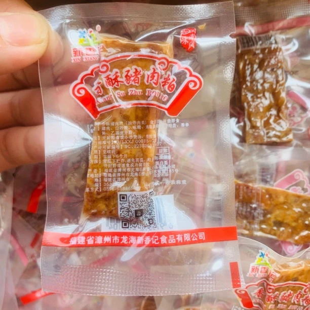 新香记福建闽南特产香酥猪肉粕猪油渣独立三层肉泉州特产散装零食