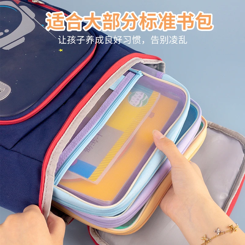 欧力益【套装】L型学科分类袋学生透明大容量 A4课本收纳科目袋6291