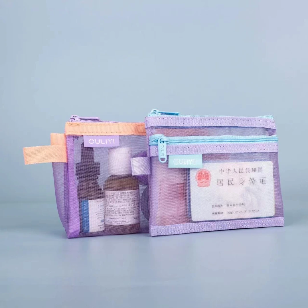 欧力益【A7化妆包+A7卡包组合】网纱透明便携双层卡片证件收纳/直播