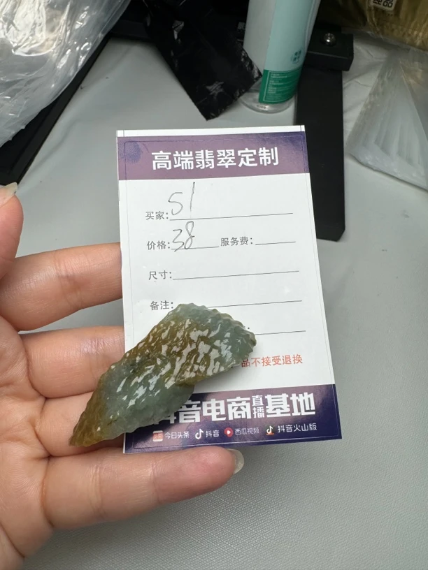 天然翡翠A货挂件