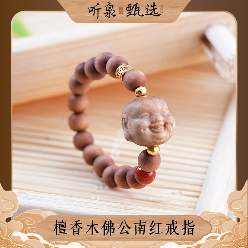 【喜笑颜开】檀香木佛公南红戒指LJ1026015【听泉甄选】