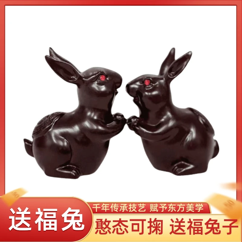 兔子摆件工艺品时尚简约雕刻兔子摆件家居客厅动物生肖兔装饰摆设