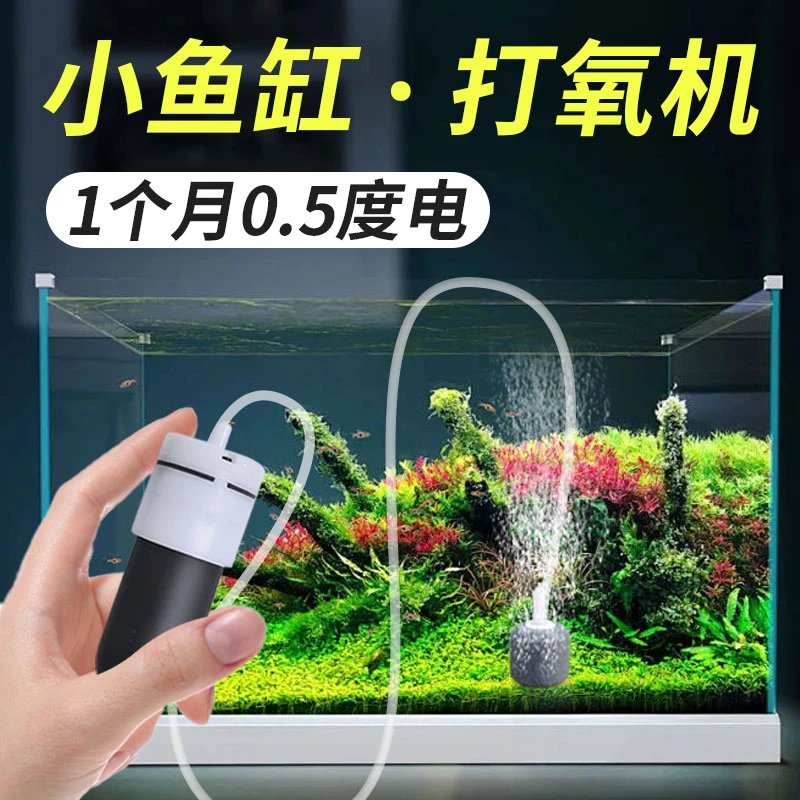 鱼缸氧气泵超静音增氧机小型家用充氧机养鱼用打氧机增氧泵小功率