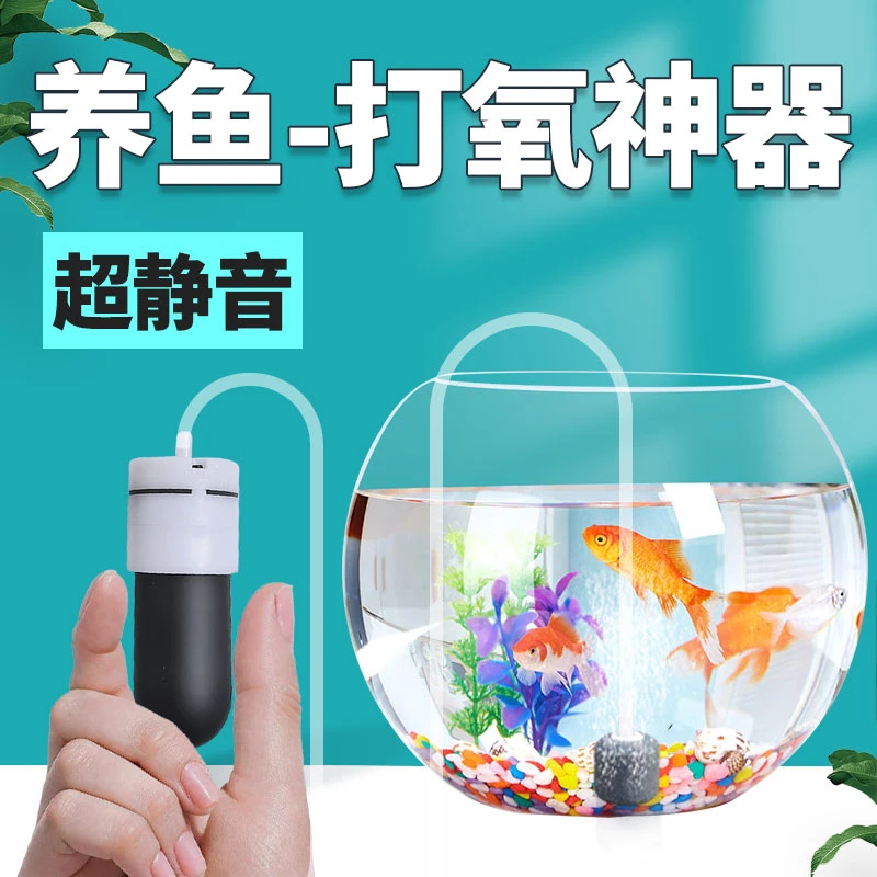 增氧泵养气泵蒸氧机活鱼桶户外打氧泵曾氧泵氧气棒制氧器静音争氧
