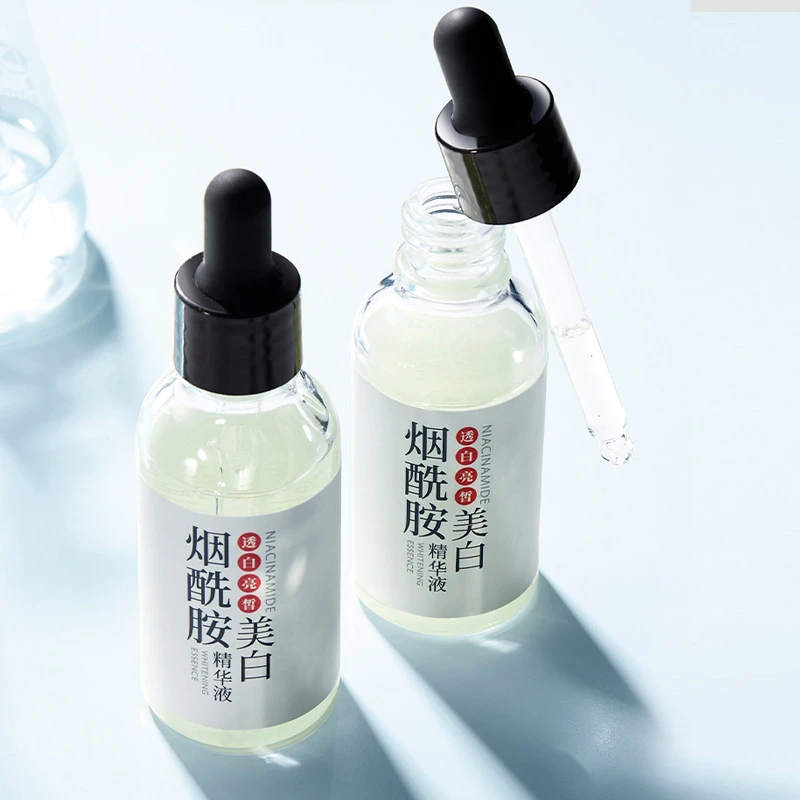 【阿文推荐】烟酰胺美白精华液高浓度补水紧致提亮去黄淡斑收缩毛