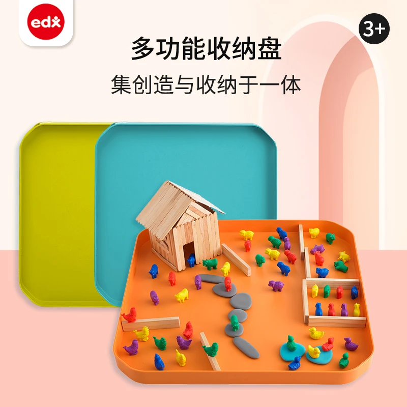 豚小蒙 澳洲Edx艾迪客方方游艺盘 无限黑/湖水蓝/草原绿/朝阳橘