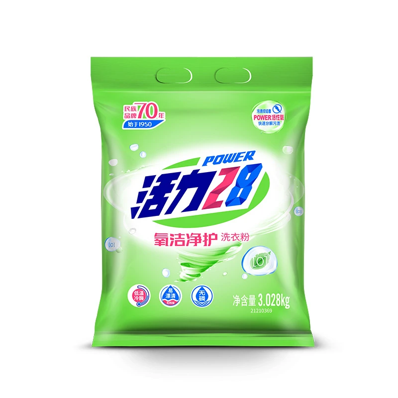 活力28家用大袋氧洁净护洗衣粉机洗无磷衣物去污去渍家庭装正装