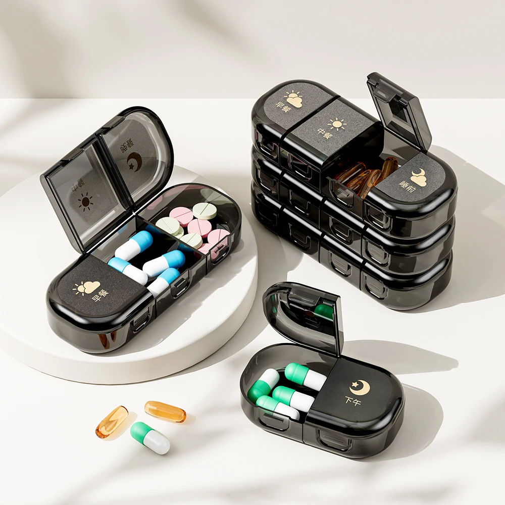 高颜值随身小药盒密封防水分格一日三餐一周七天药盒分装器收纳盒