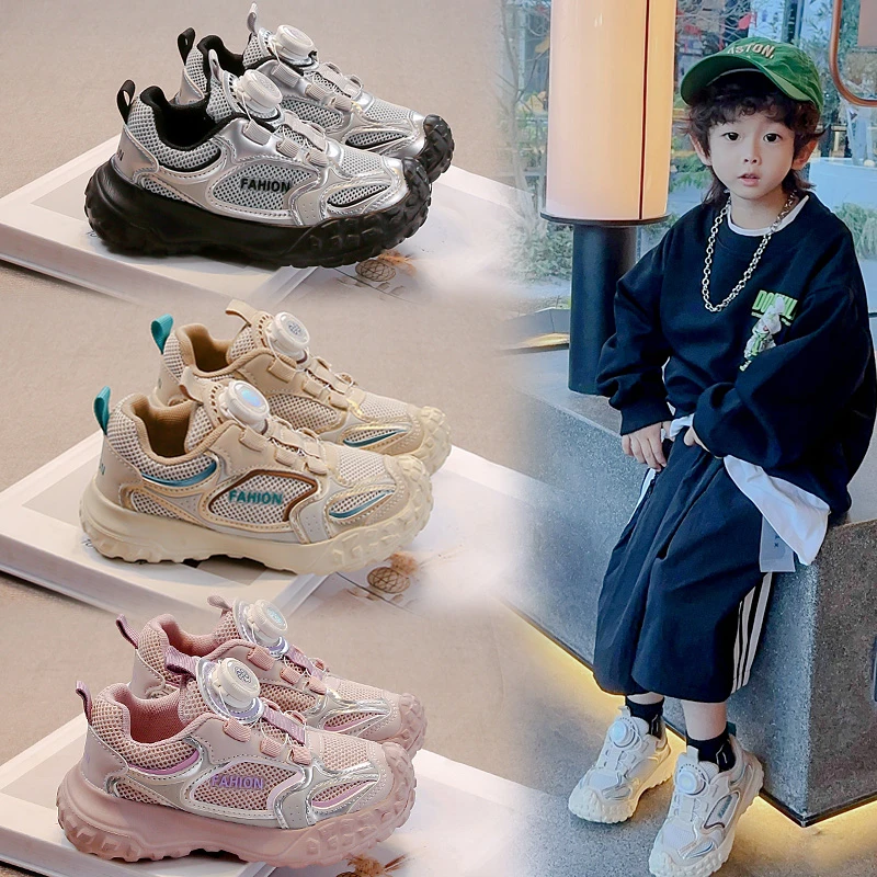 儿童运动鞋2024秋季新款休闲轻便男童旋转纽扣防滑老爹鞋2488