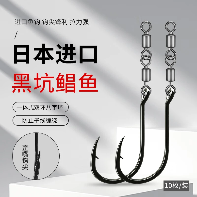 娱野新款二代鲳鱼钩长柄钩绑好八字环成品子线双钩钓红白鲳鱼专用