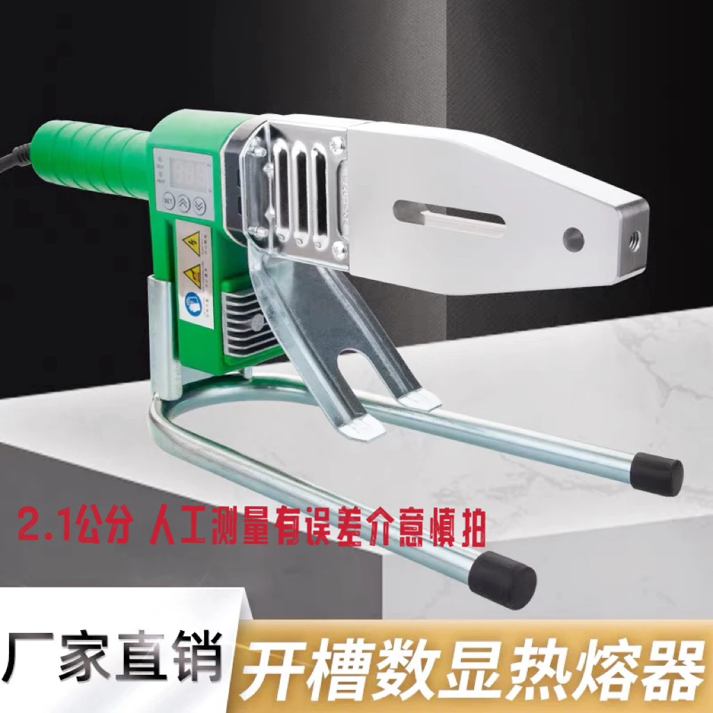 伟星PPR数显调温400度专用大功率热熔焊管家管子熔接机烫机焊接机