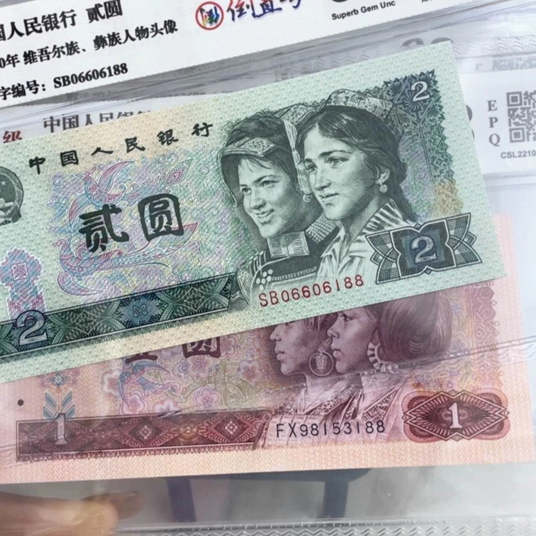 【闪购商品】帅****)2张 尾88