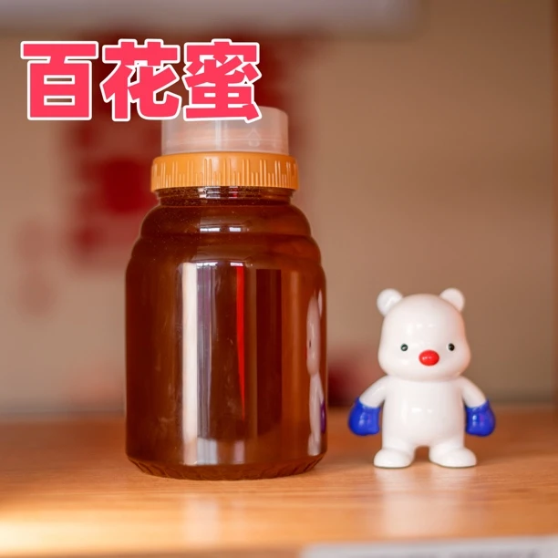 【与宁同行】宁夏百花蜂蜜  阿瑞家的蜂蜜