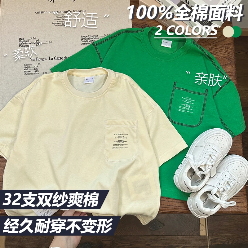 【2024新款】阿又夏季童装儿童男童中大童纯棉亲肤时尚短袖99269X