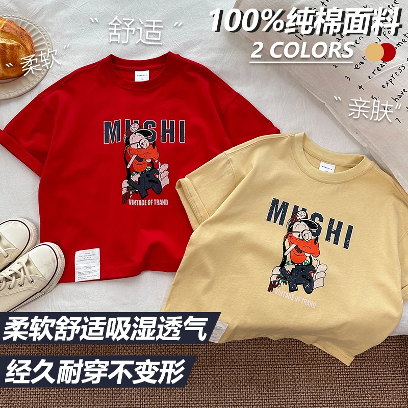 【2024新品】阿又夏季童装儿童男童高能感纯棉亲肤短袖T恤 99385X