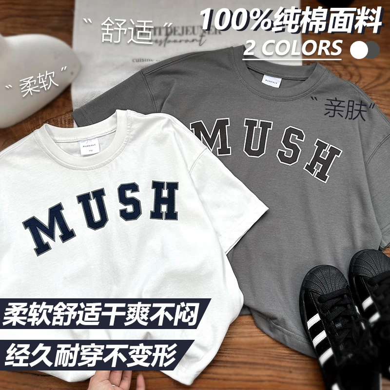 【2024新款】阿又夏季童装儿童男童高能感短袖纯棉T恤潮流99039X