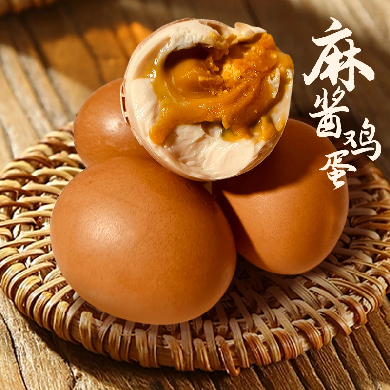 蓟农乡野【流心麻酱鸡蛋】蓟州特产咸淡适中即食熟松沙含油真空包装