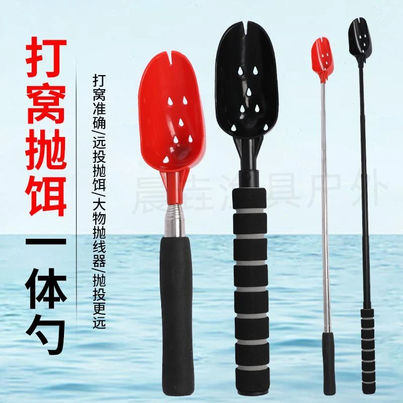 迷你打窝勺 钓鱼打窝器 可换头抛饵勺伸缩定点投饵勺便携打窝神器