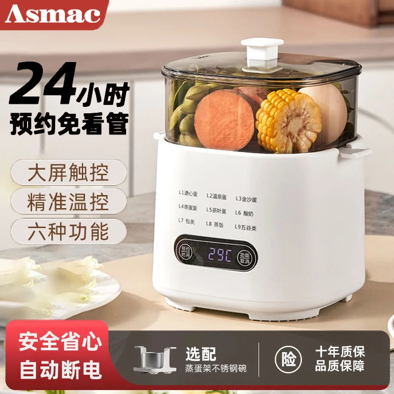 蒸蛋器自动断电家用宿舍小型全自动煮蛋神器迷你蒸锅多功能早餐机