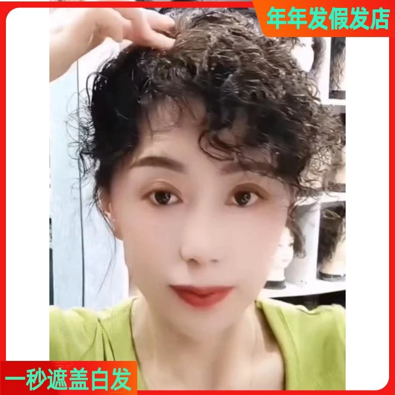 假发真头发羊毛卷假发老年人短卷发洋气加厚同款时尚七分短款中长