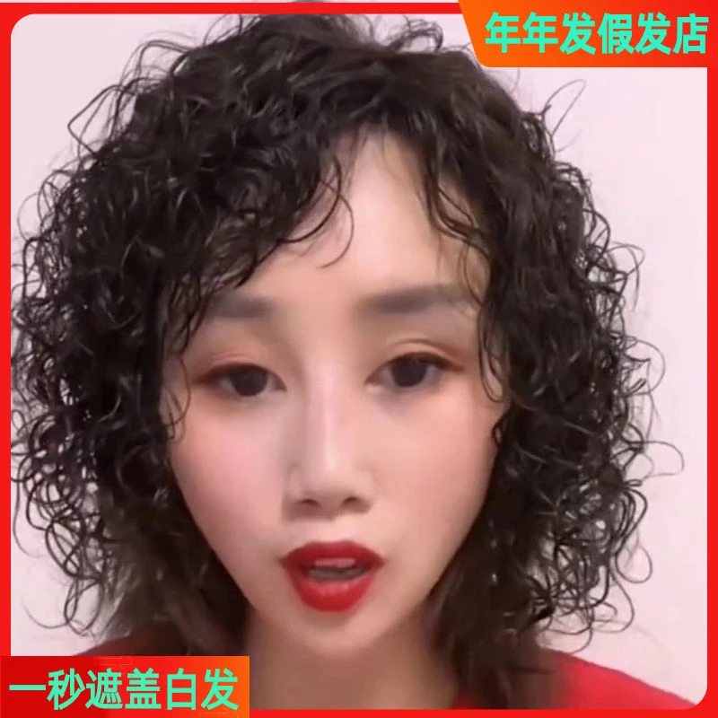 小卷外贸头顶经典增发量蓬松遮白发补发片奶奶卷发片刘海假发片